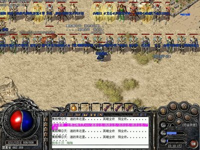 沙城之巅等你来登顶，热血沸腾的冒险盛宴开始了